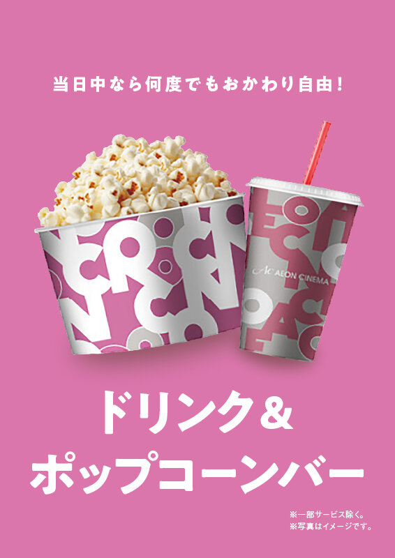飲食売店メニューはこちら
