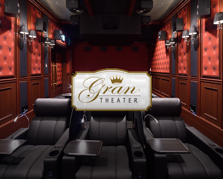 グランシアター,イオンシネマ